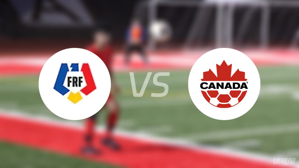 罗马尼亚vs加拿大比赛结果